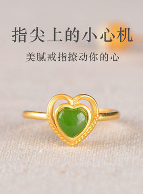 女士款碧玉款活口戒指