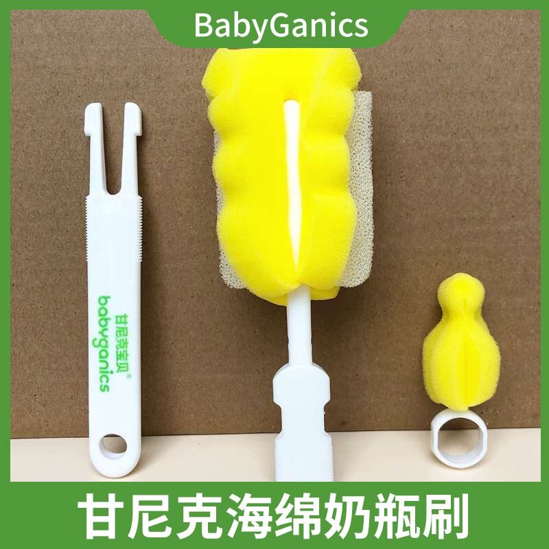 甘尼克宝贝洗奶瓶刷子清洗刷宝宝奶瓶刷/奶嘴刷