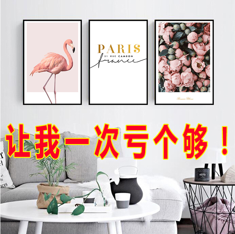 北歐風ins簡約現代客廳沙發背景墻裝飾畫火烈鳥壁畫臥室床頭掛畫