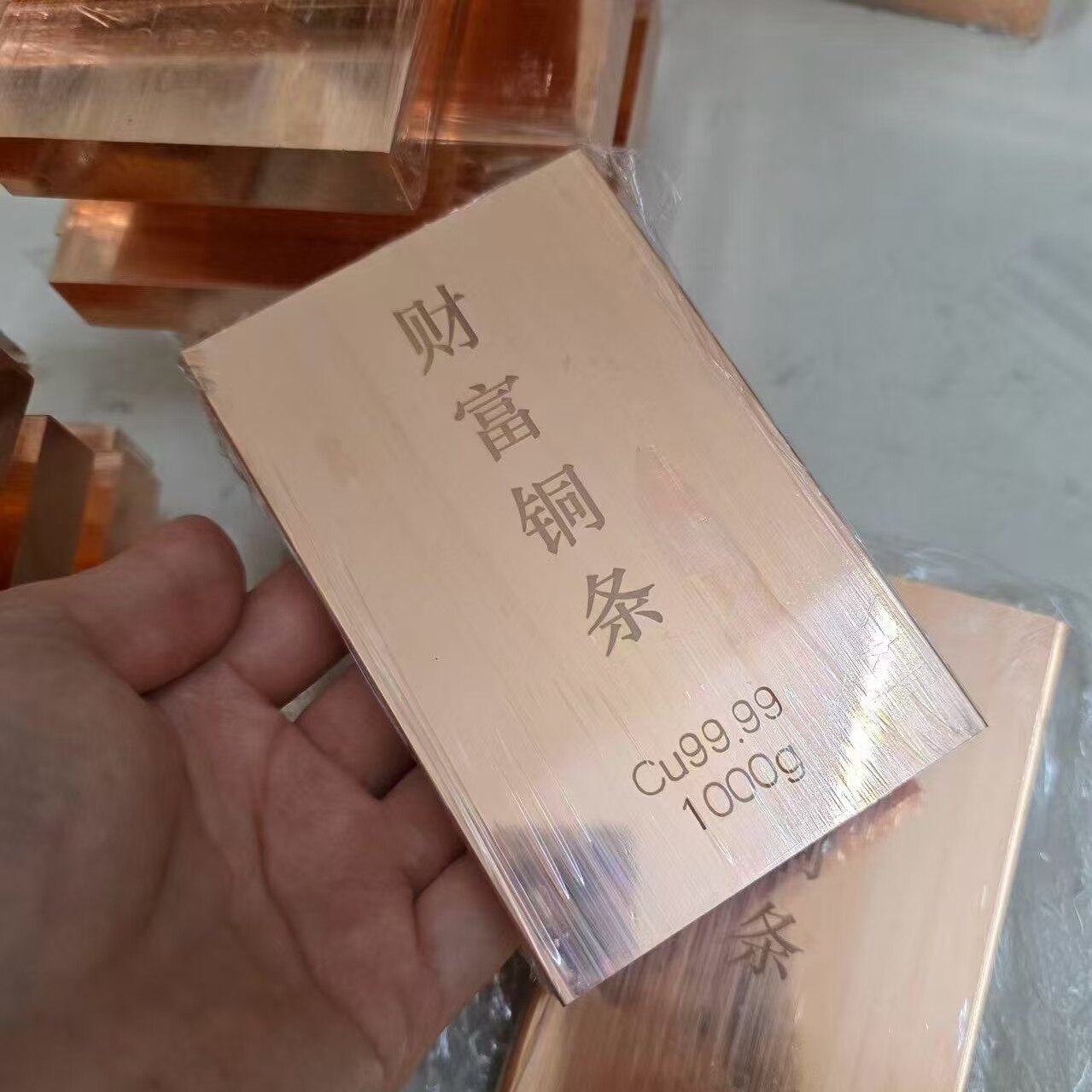 投资铜条财富铜条纯铜实心紫铜块1000克国标工艺品收藏投资