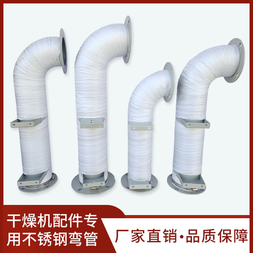 烤料机弯风管干燥机包邮