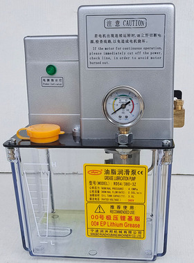 海天注塑机润滑油脂泵RD54/380-3Z润洲邦注塑机润滑泵 海天机配件