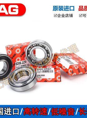 德国进口FAG 6215 6216 6217 6218 6219 2ZR 2RSR C 2HRS C3轴承