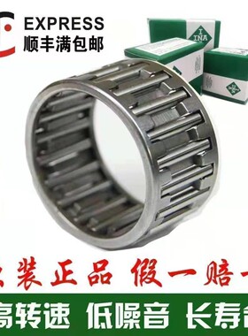 INA轴承K 212513 212517 222610 222613 222617 222713 304230