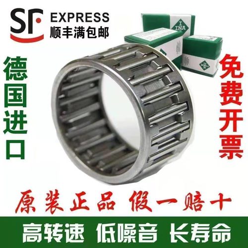 INA轴承K 212513 212517 222610 222613 222617 222713 304230