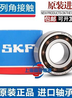 高速进口SKF轴承 4312 4313 4314 4315 A -2RS1 TN9 M 耐高温机床