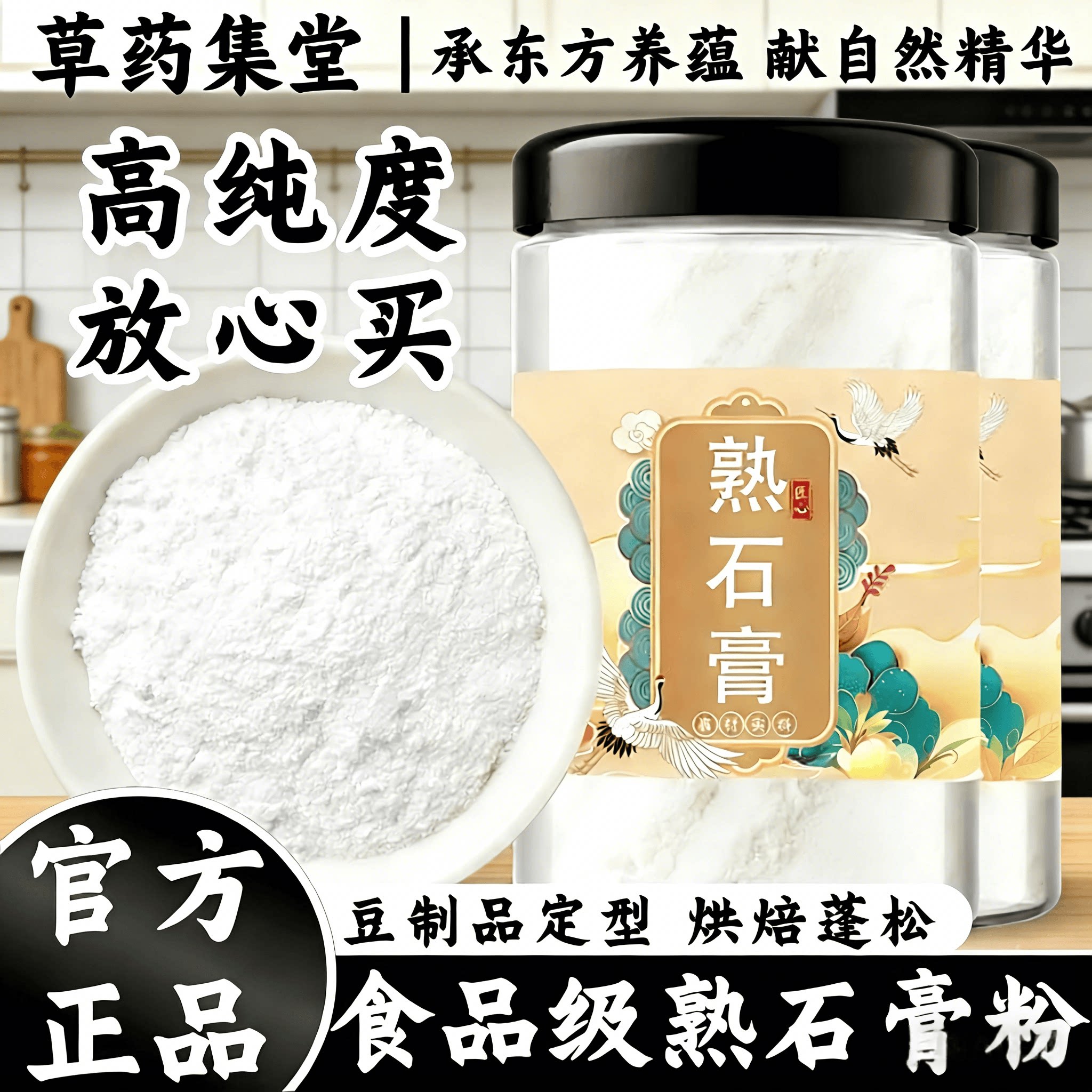 罐装防水防潮居家方便做豆腐豆花