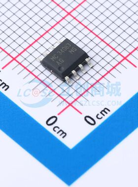 MC34063AG(MS) SOP-8 DC-DC电源芯片