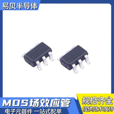 RT8097BHGE 封装SOT23-6 稳压器 DC-DC开关稳压器