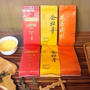 武夷山岩茶大红袍茶叶 百瑞香野生红茶 果香肉桂坑涧肉桂花香水仙