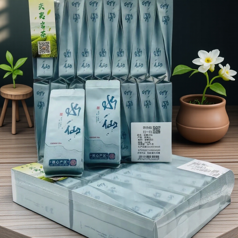 特级2025年乌龙茶 武夷山岩茶武夷山水仙花香水仙 【手工炭焙】