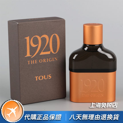 现货正品Tous桃丝熊1920男士香水60 100ML 木质调