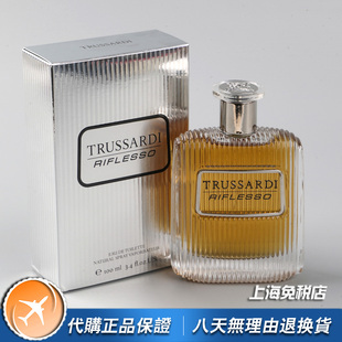 正品Trussardi楚萨迪Riflesso折射男士香水100ML木质香调