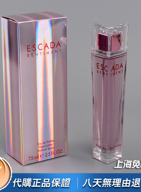 绝版正品Escada艾斯卡达Sentiment红粉物语女士香水30 75ML