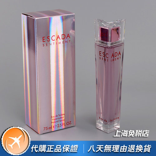 艾斯卡达红粉物语女士香水