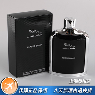 正品Jaguar捷豹Classic Black黑爵男士香水100ML木质调