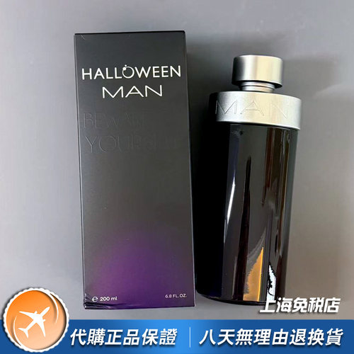 波索bewareofyourself香水