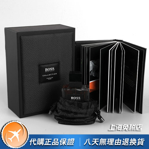 Boss锦缎乌木男士香水限量珍藏版