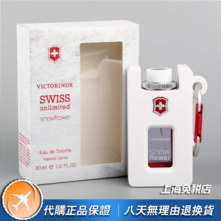 Victorinox Swiss瑞士军刀Snowflowe无限雪花女士小众香水30ML