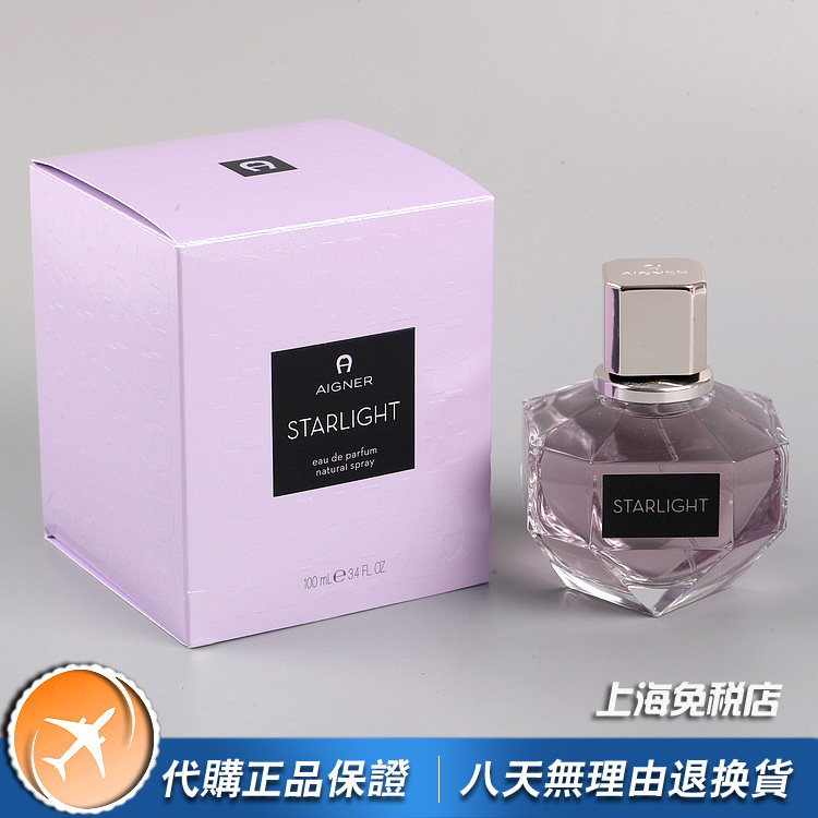 绝版正品aigner爱格纳starlight星光女士香水100ml小众香