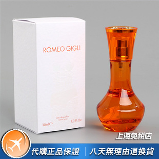 Gigli罗密欧吉利Women同名小众女士香水30ML Romeo 正品 绝版