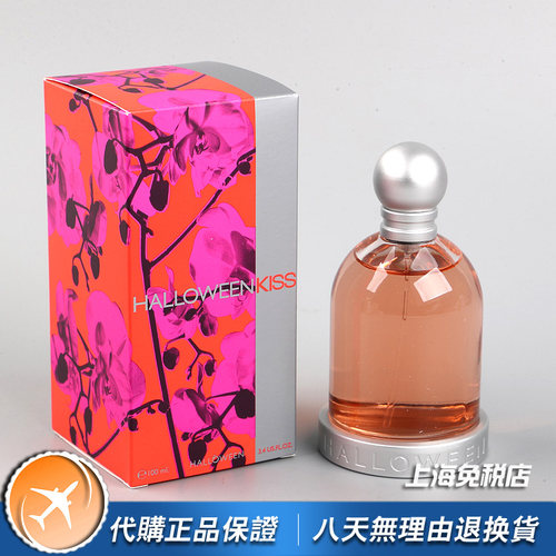 绝版正品Jesus Del波索Pozo Kiss万圣节之吻小众女士香水100ML
