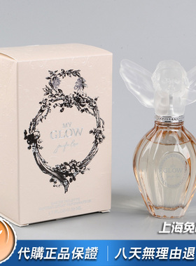 绝版JLO詹妮弗洛佩兹Jennifer My Glow天使爱女士香水30 50ML