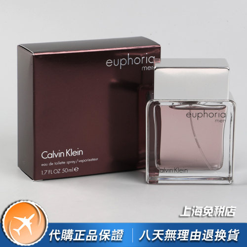 正品CK诱惑盛放男士香水