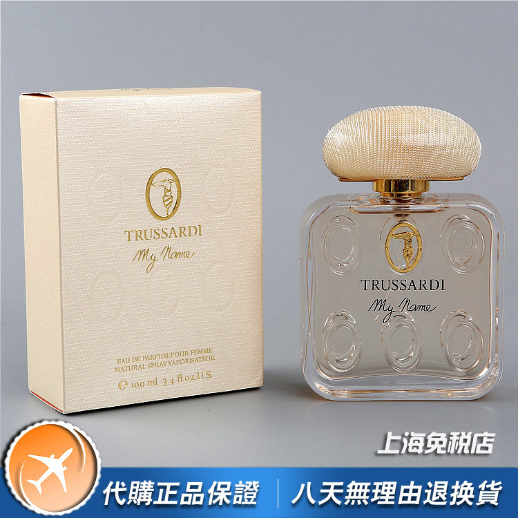 楚萨迪MyName我的名字女士香水