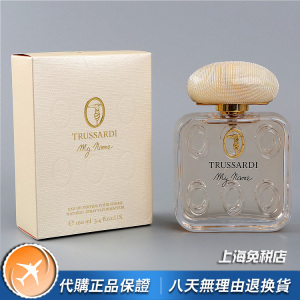 楚萨迪MyName我的名字女士香水