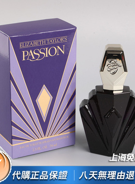 绝版正品Elizabeth Taylor伊丽莎白泰勒Passion激情女士香水75ML