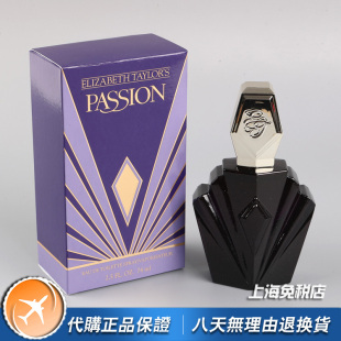 绝版正品Elizabeth Taylor伊丽莎白泰勒Passion激情女士香水75ML
