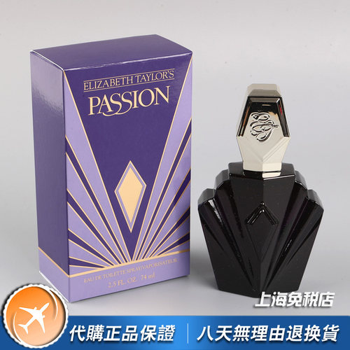 绝版正品Elizabeth Taylor伊丽莎白泰勒Passion激情女士香水75ML
