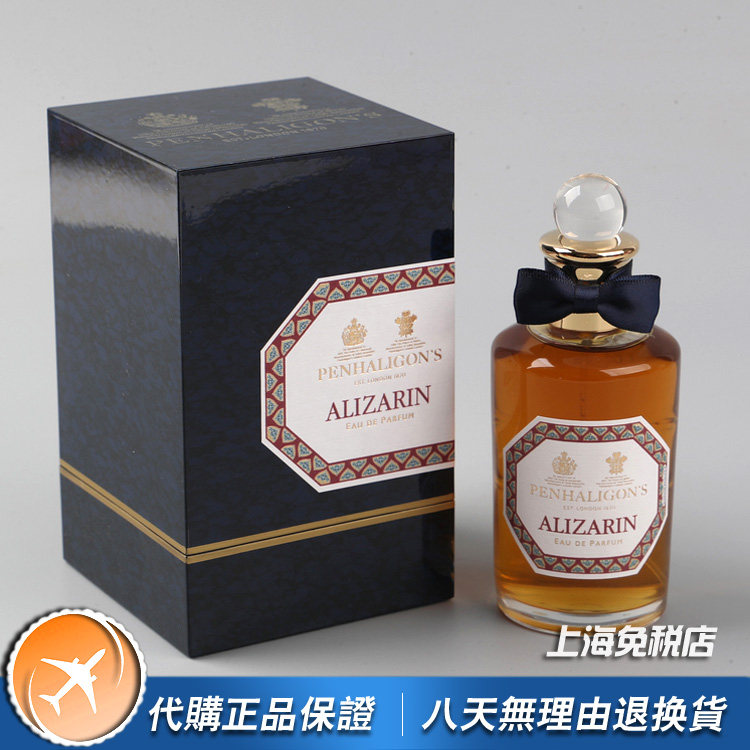 小众正品penhaligons潘海利根alizarin红色燃料女士香水100ml
