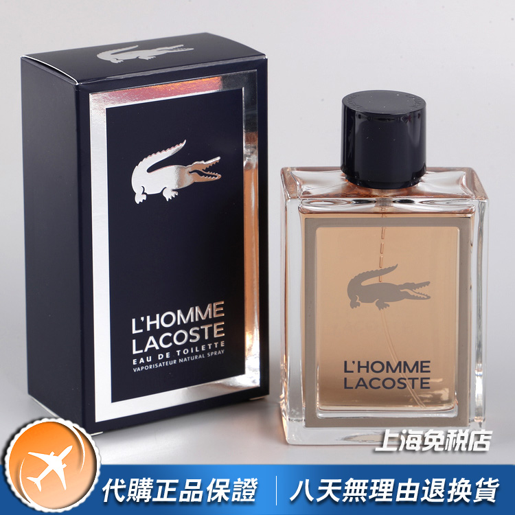 正品Lacoste法国鳄鱼Homme新同名男士香水50 100ML木质调
