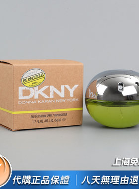 正品青苹果女士香水DKNY