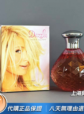 希尔顿Dazzle目眩神迷女士香水