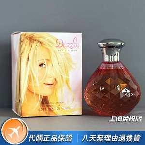 希尔顿Dazzle目眩神迷女士香水