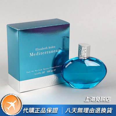 绝版Elizabeth雅顿Mediterranean蔚蓝情迷地中海女士香水100ML