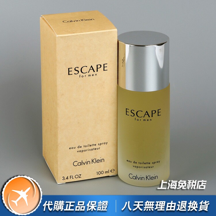 CKe逃逸逃避男士香水100ML