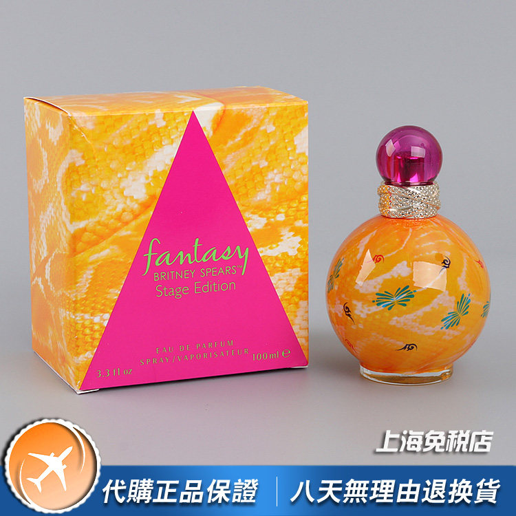 正品britney布兰妮fantasy stage梦幻舞台女士香水100ml限量版edp