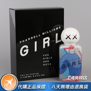 CDG川久保玲Pharrell Williams联名Girl中性香水10ML 正品 绝版