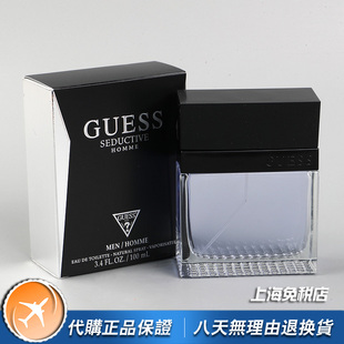 正品 香水100ML Guess盖尔斯Seductive魅惑男士
