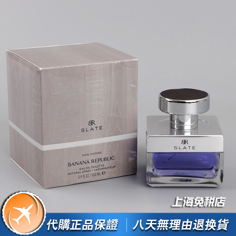 香蕉共和国Slate淡蓝斯雷达
