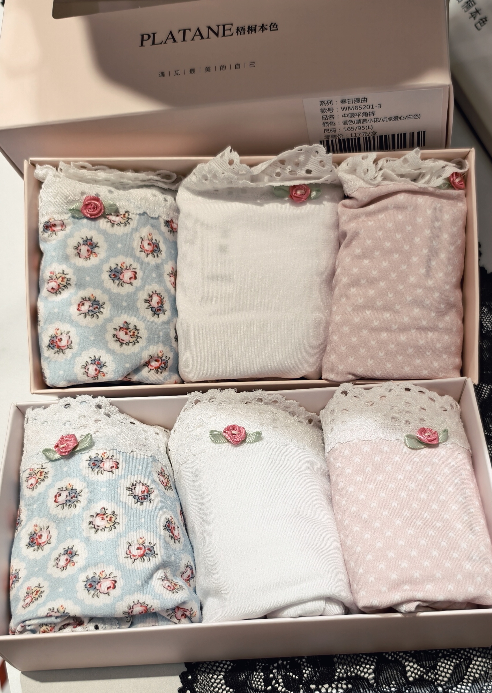 梧桐本色内裤女中腰平角裤柔软亲肤舒适透气包臀小清新纯棉底档