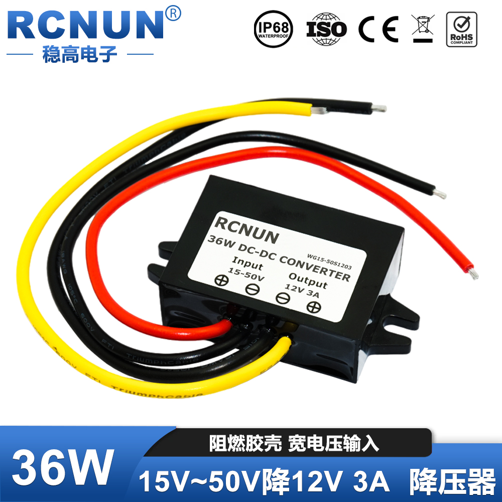 24V36V48V60V72V转12V降压器DC-DC降压模块12V 1A 2A 3A转换器 汽车零部件/养护/美容/维保 汽车稳压器 原图主图