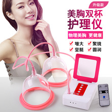 电动家用无线丰胸仪器疏通乳腺神器胸部按摩器女产后下垂立挺增大