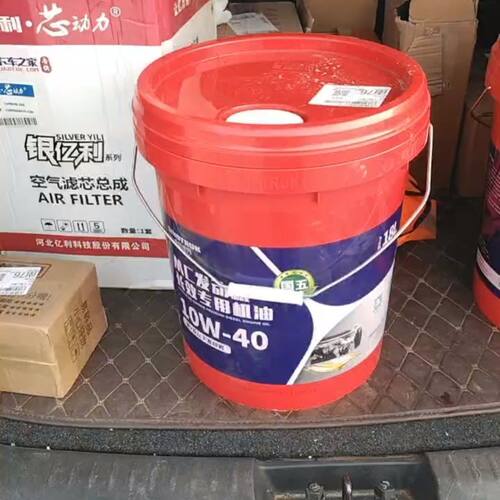 适用于重汽国五曼发动机机油支持扫码