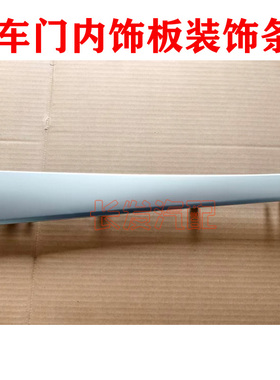 812W62630-7012 左门装饰条