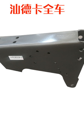 适用重汽汕德卡前悬摆臂支架前悬支架810W41720-0149前悬摆臂支架